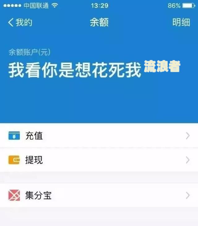 花呗20号还款好吗，怎么还？