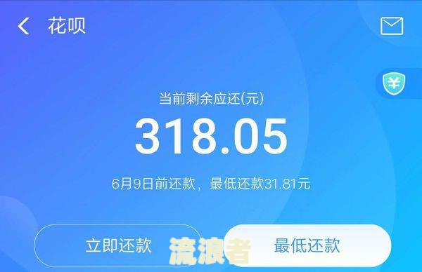 花呗的还款日是20号,我在20号当天还款算不算违约？