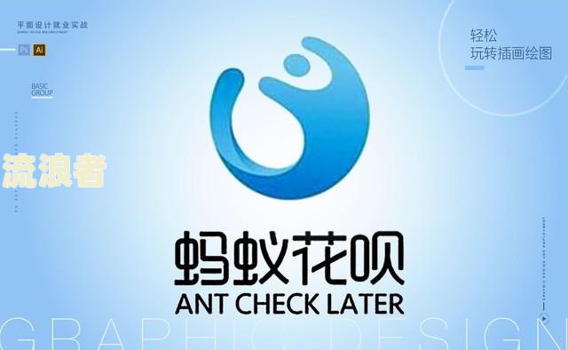 花呗的还款日是20号,我在20号当天还款算不算违约？