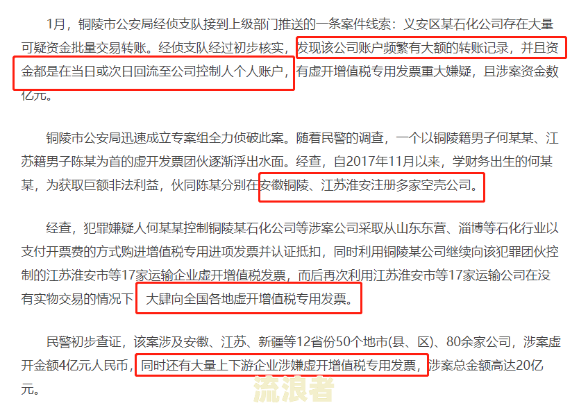 征信逾期算违法吗？怎么查和处理？