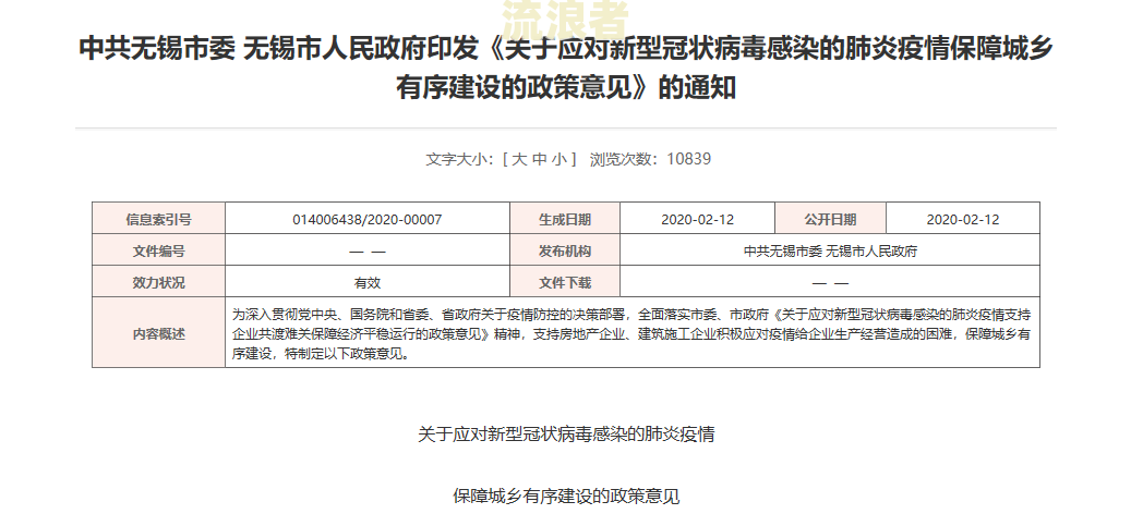 征信报告的逾期记录如何消除及保留期限