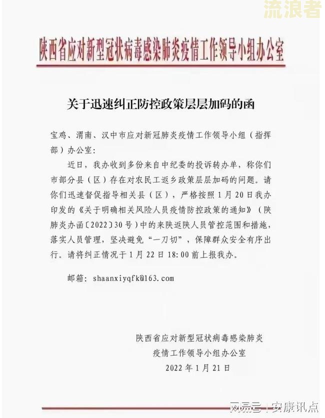 逾期函件发往户有什么影响及相关通告函寄送情况