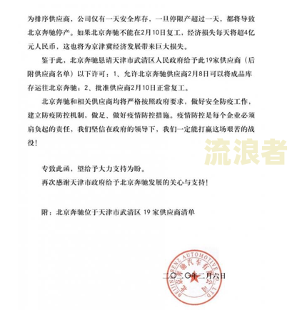 逾期函件发往户有什么影响及相关通告函寄送情况