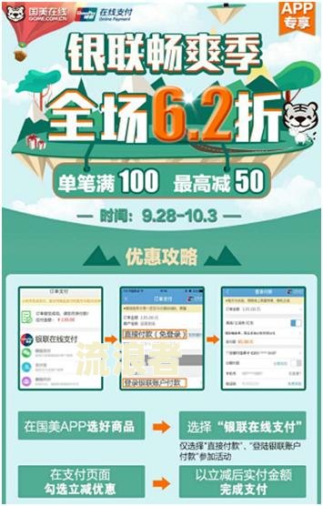 招商银行信用卡逾期十天会影响征信多长时间，还完后可以涨额度吗？