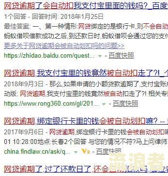 逾期过可以去典当房屋抵押吗银行有权利卖