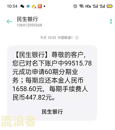 逾期过可以去典当房屋抵押吗银行有权利卖