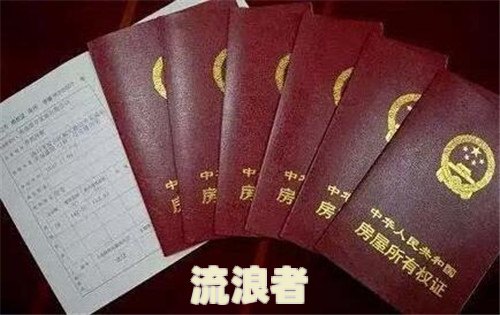 逾期过可以去典当房屋抵押吗银行有权利卖