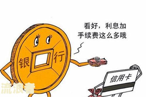 典当行抵押房产利息逾期处理方法及影响
