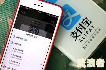 分期乐借一万逾期一年要还多少钱及后果？