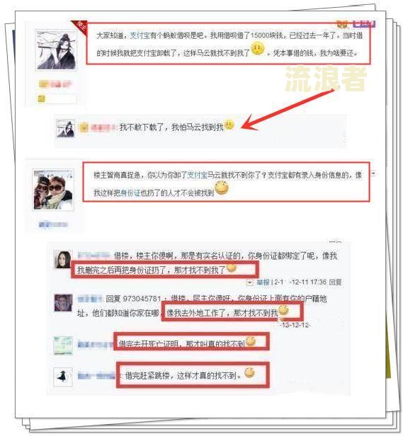 支付宝借呗逾期还清了多长时间能恢复征信和额度？
