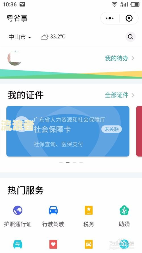 支付宝借呗逾期还完款后是否可继续使用，并如何处理？