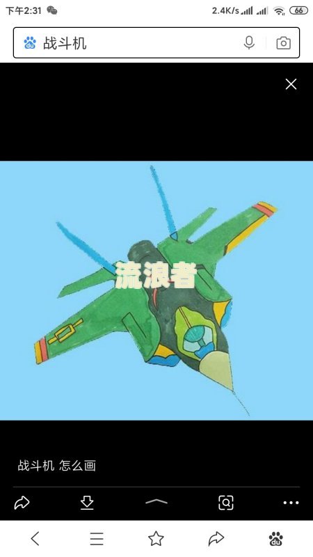 借呗逾期几天客服打电话催收还款