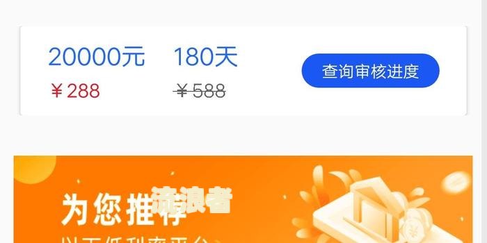 借呗逾期主动联系客服，是否有效？