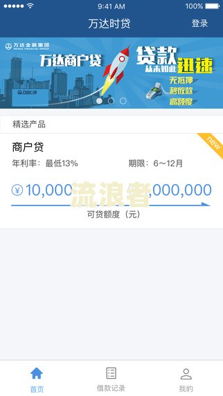 客服申请借呗逾期处理及影响