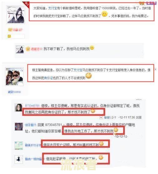 支付宝借呗逾期几天客服会打电话给亲朋好友及相关紧急通知