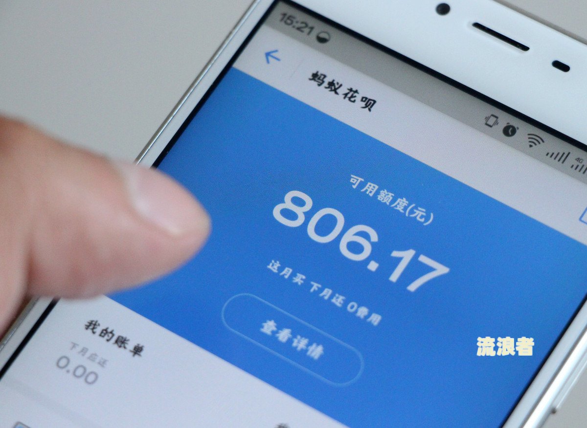 支付宝借呗逾期几天客服会打电话给亲朋好友及相关紧急通知