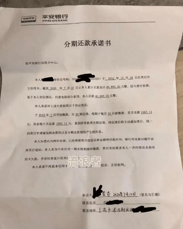 信你用卡逾期案件受理后会不会受到起诉书，信用卡逾期被银行起诉了