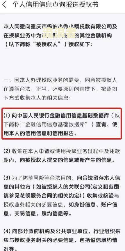桔多多逾期一天会上征信吗，会影响信用吗？