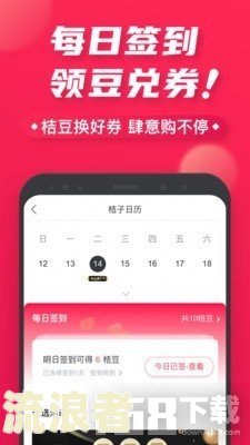 桔多多借款逾期怎么办及和平台协商还款，桔多多借钱逾期会怎么样，桔多多借款逾期上征信吗