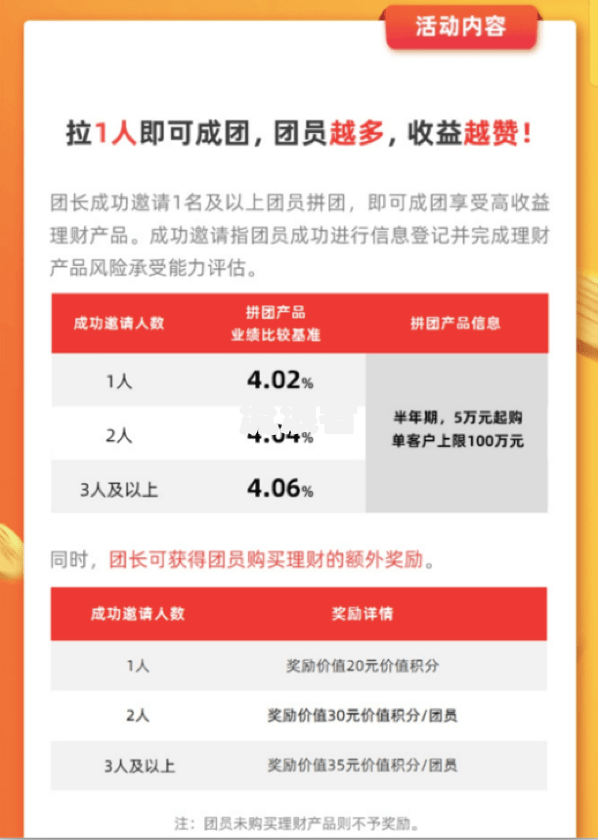 浙商银行说我逾期136元是真的吗