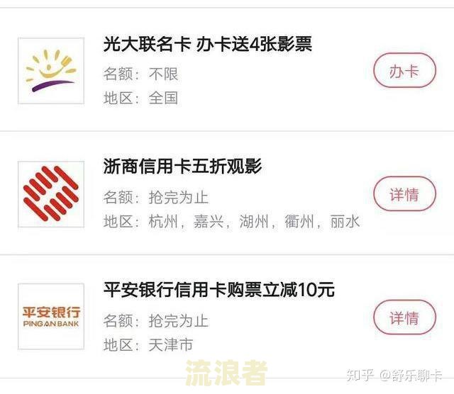 浙商银行说我逾期136元是真的吗