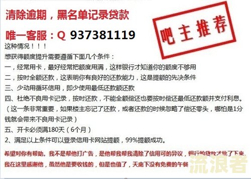 浙商银行说我逾期136元是真的吗