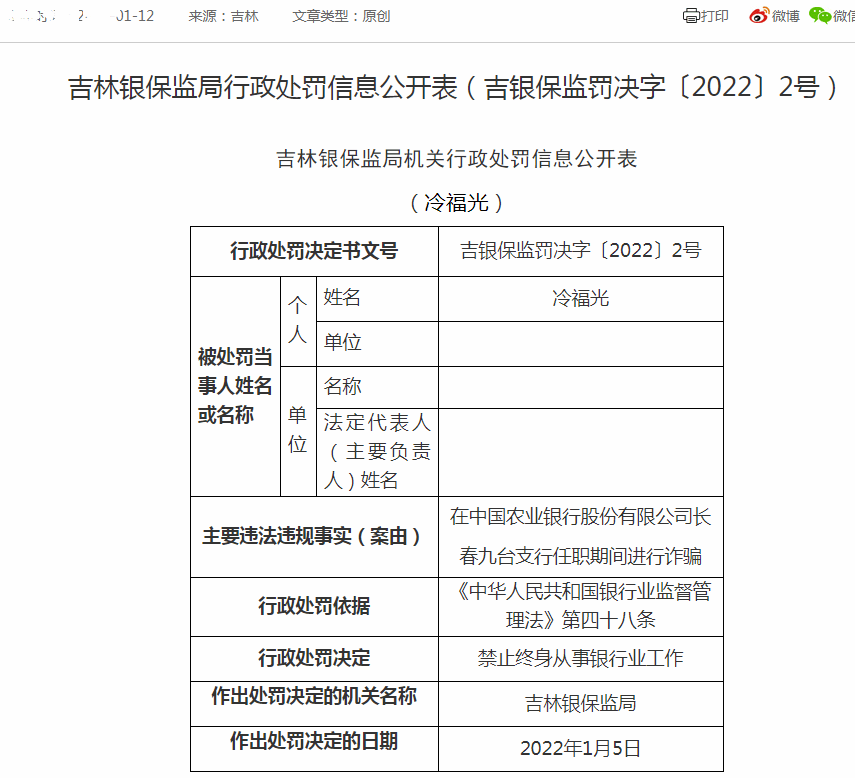 浙商银行贷款逾期两天会不会上征信记录及报告