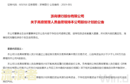 浙商银行有几天宽限期还款？