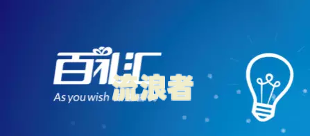 浙商银行严重低估及近期频发事件