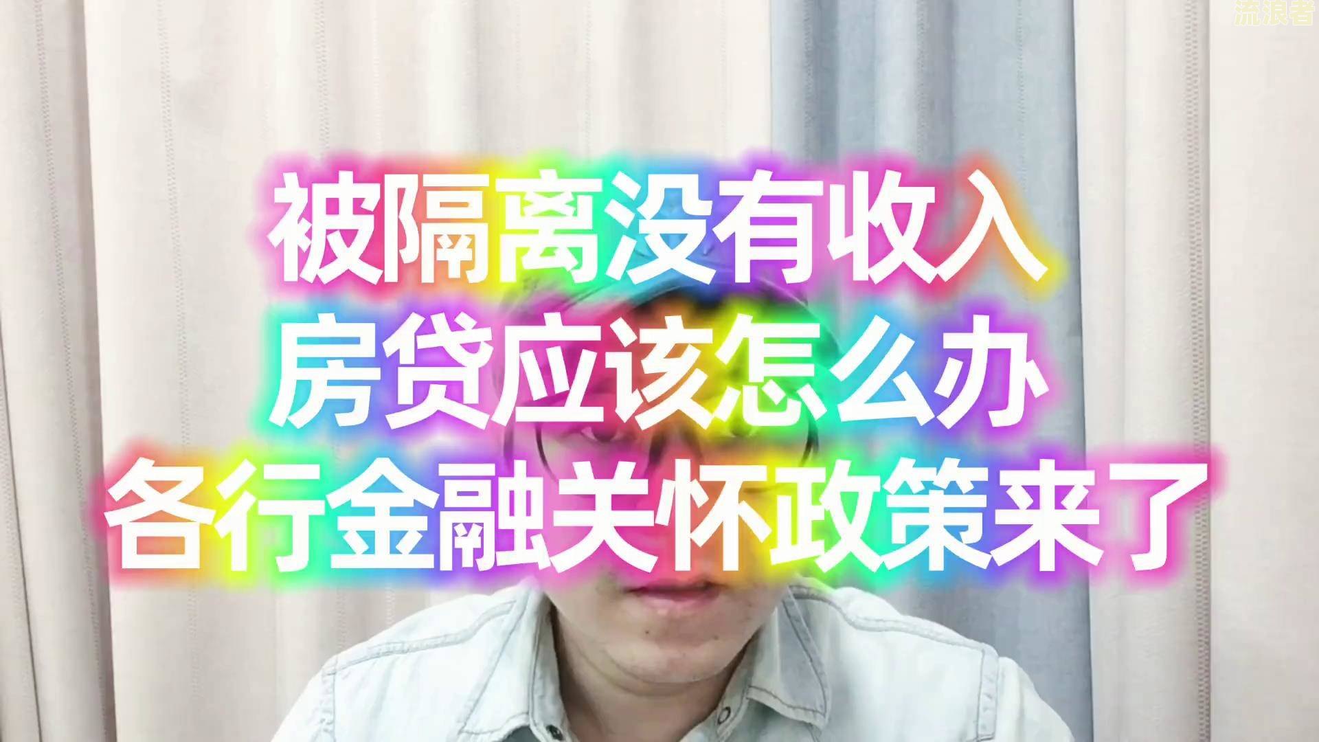 受疫情影响逾期的人多吗，应该如何应对？