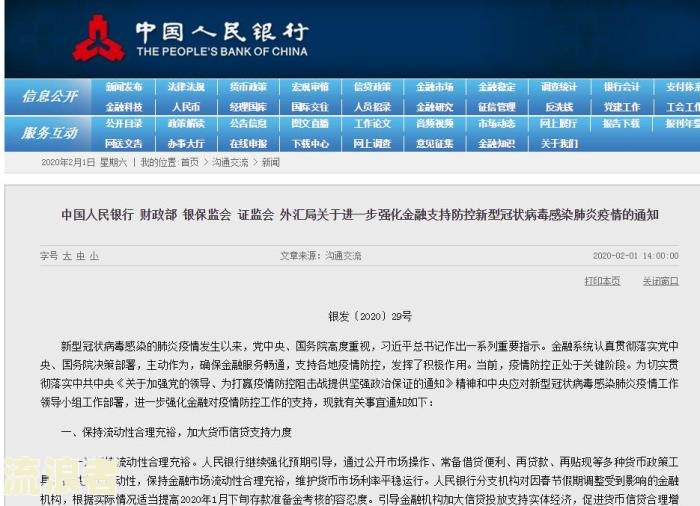 疫情下逾期的人多吗，疫情后逾期的人多吗