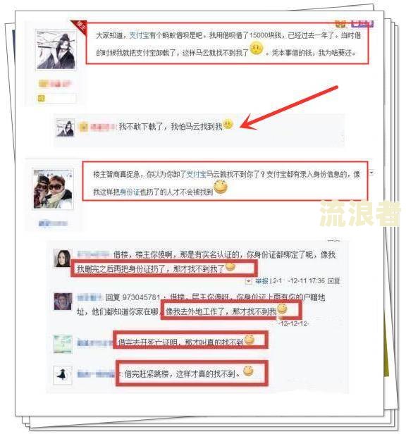 支付宝借呗逾期要求提前结清是真的吗，如何提前还清？