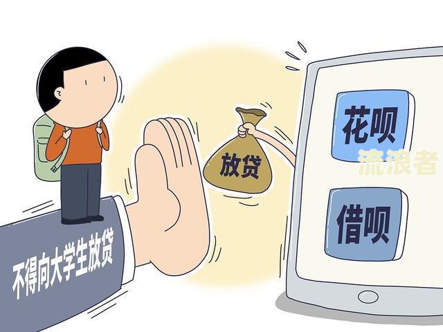 支付宝借呗逾期要求提前结清是真的吗，如何提前还清？