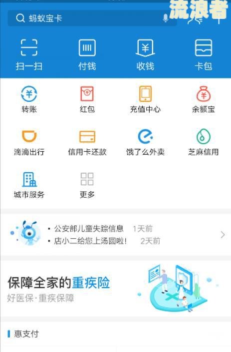 支付宝借呗逾期要求提前结清是真的吗，如何提前还清？
