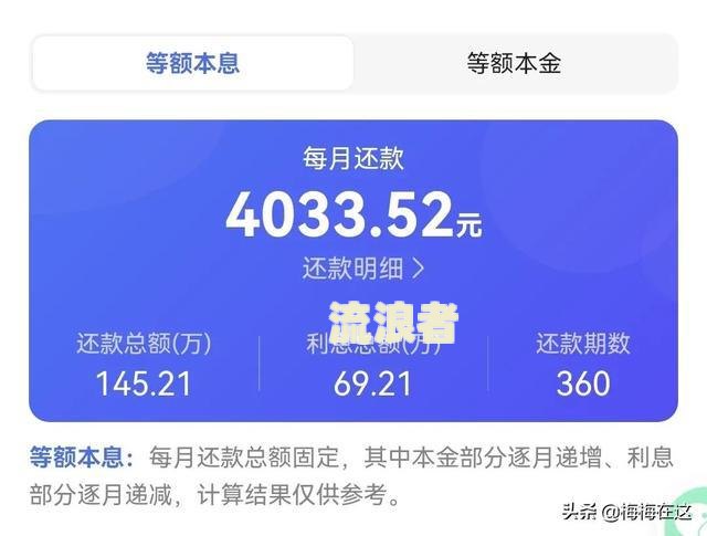 借呗逾期后提前结清攻略