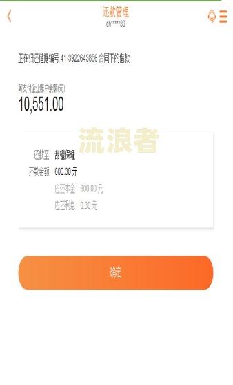 逾期上征信前会通知吗