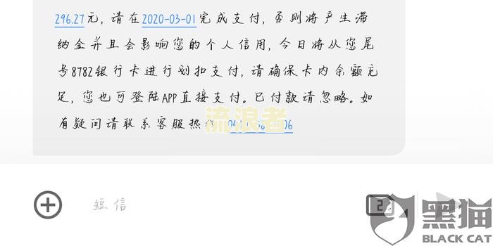 逾期上征信前会通知吗