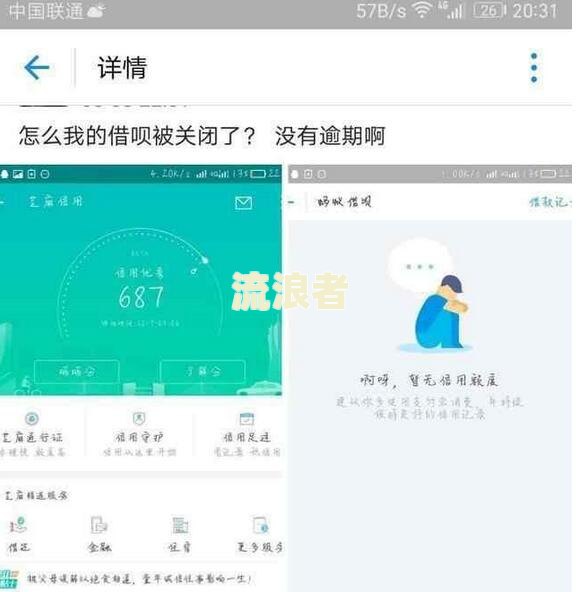花呗逾期欠款还清，后面买车分期有影响吗？