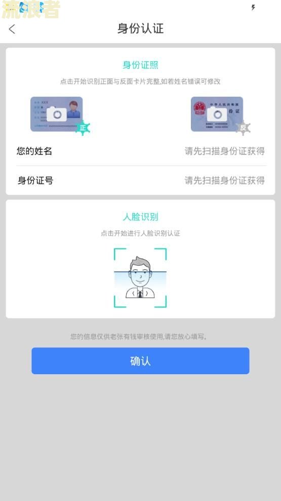 花呗逾期欠款还清，后面买车分期有影响吗？