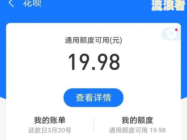 花呗逾期欠款还清，后面买车分期有影响吗？