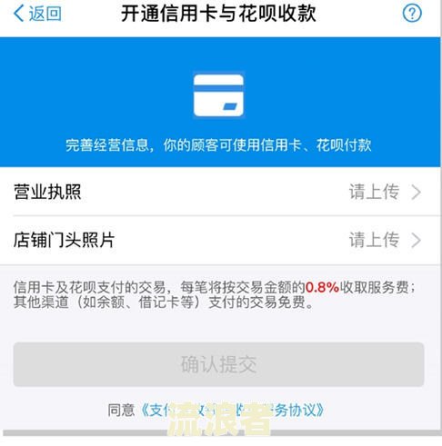 支付宝花呗逾期买车车贷可以通过吗，怎么办？