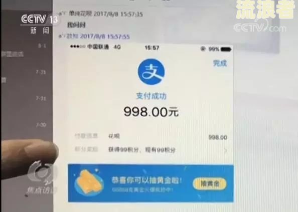 支付宝花呗逾期买车车贷可以通过吗，怎么办？