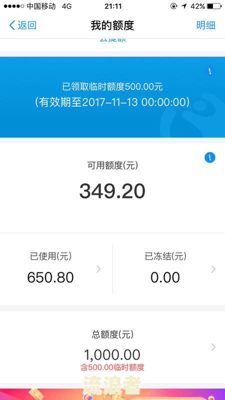 支付宝花呗逾期买车车贷可以通过吗，怎么办？