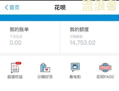 支付宝花呗逾期买车车贷可以通过吗，怎么办？