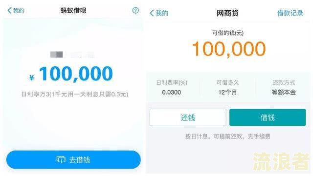 借呗逾期一天上个人征信了怎么办？长度不能大于70个字节。