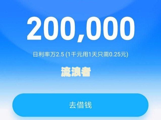 借呗逾期一天上个人征信了怎么办？长度不能大于70个字节。