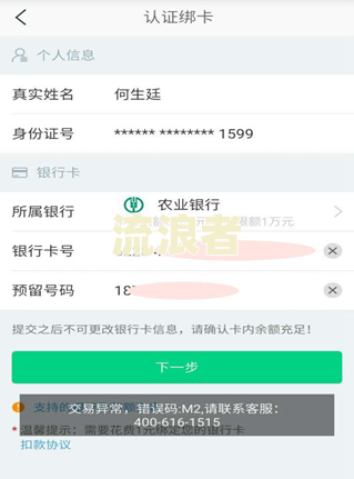 美团月付逾期两个月才还，额度还会有吗？怎么办？知乎