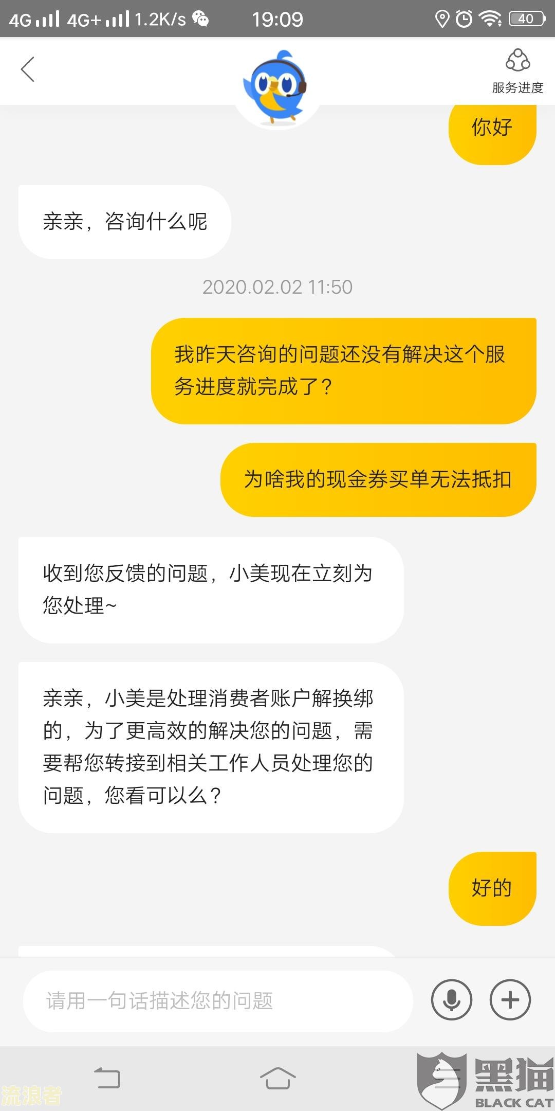 美团把逾期的给还了还会要求还全额吗？怎么办？