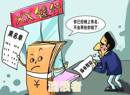 助学贷款逾期半年,算是逾期几次了及影响房贷吗？