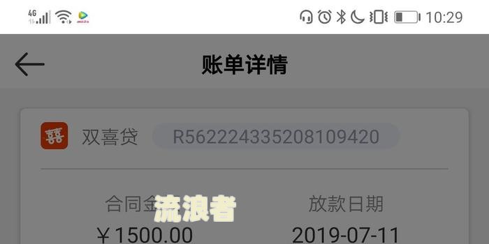 支付宝逾期过到银行能贷款吗？